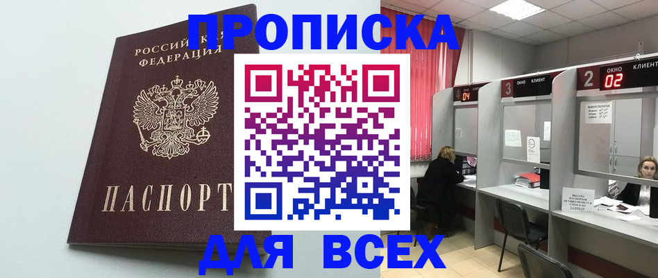 форма 3 в Шебекино